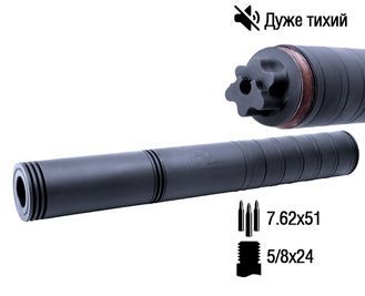 Інтегрований розбірний ПБС з максимальним звукогасінням кал. 308 Win S441L, 308win, 5/8x24 фото