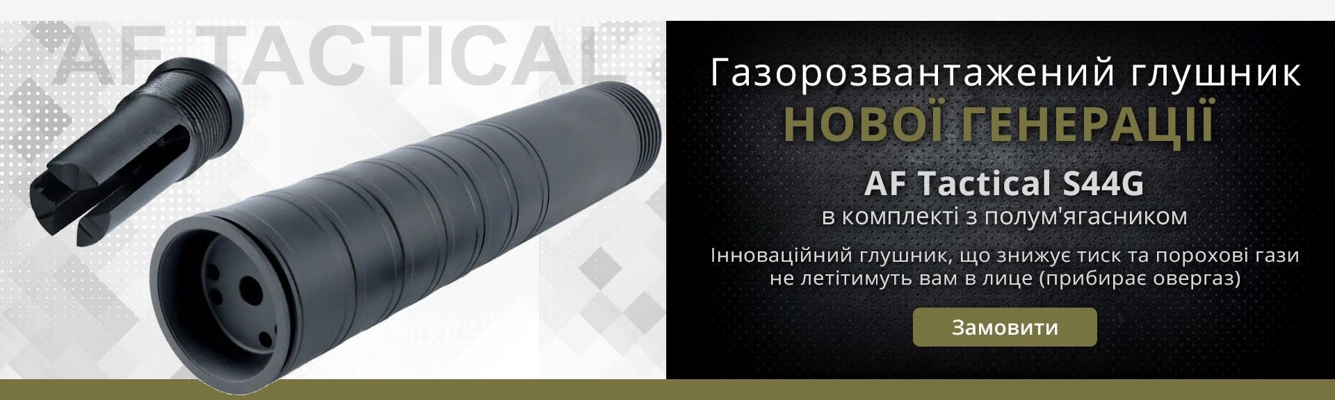 Banner from design